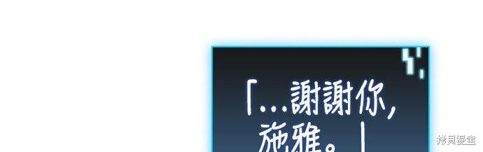 第84话 第203页