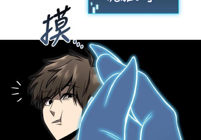 第84话 第204页
