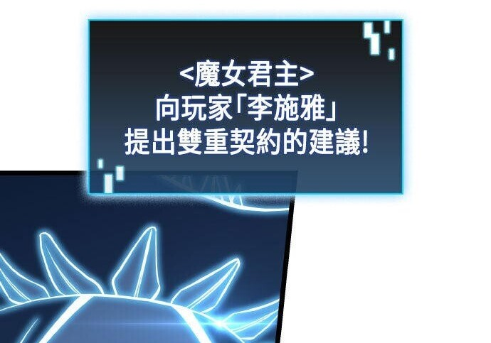 第84话 第209页