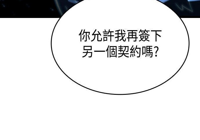 第84话 第218页