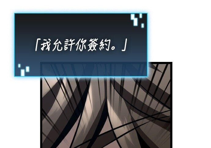 第84话 第221页