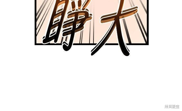 第84话 第223页