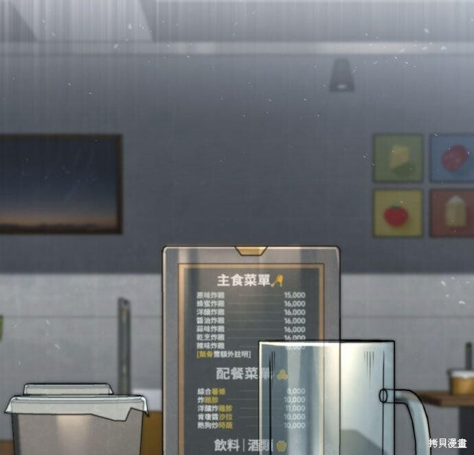 第84话 第234页