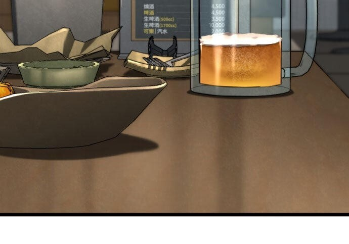 第84话 第235页