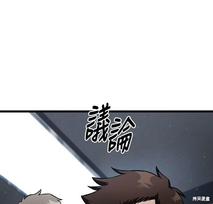 第84话 第237页