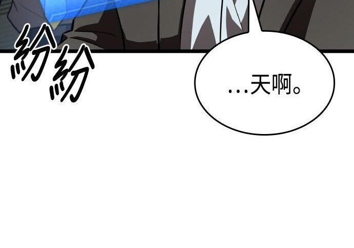 第84话 第239页