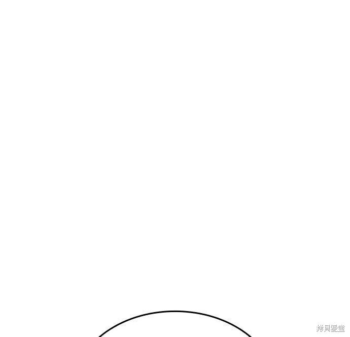 第84话 第240页