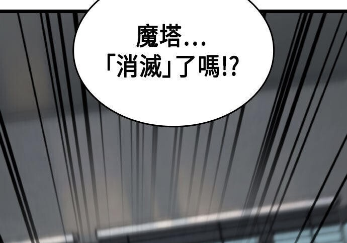 第84话 第241页