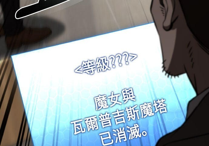 第84话 第244页