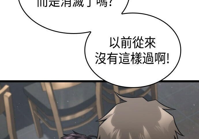 第84话 第248页
