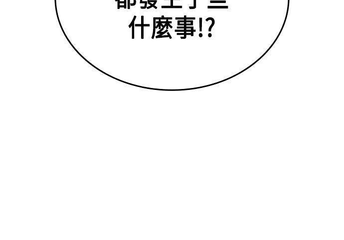 第84话 第251页