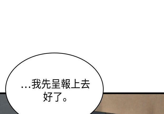 第84话 第252页
