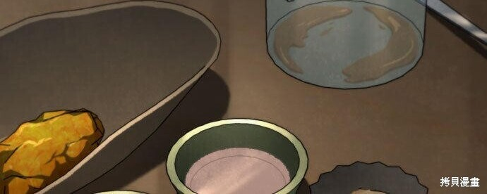 第84话 第254页