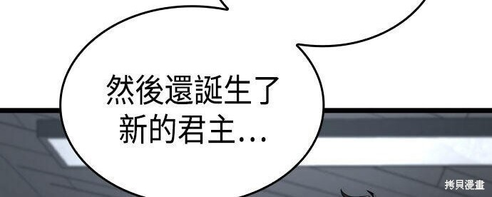 第84话 第262页