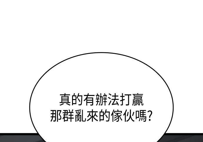 第84话 第271页