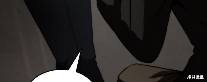 第84话 第274页