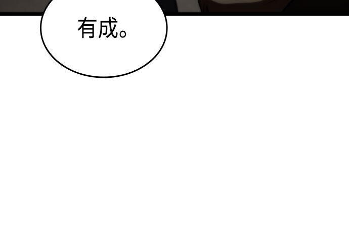 第84话 第275页