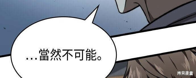第84话 第278页
