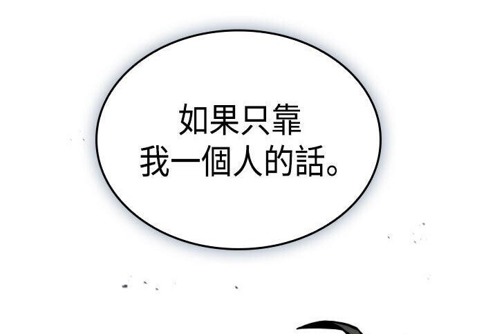 第84话 第281页