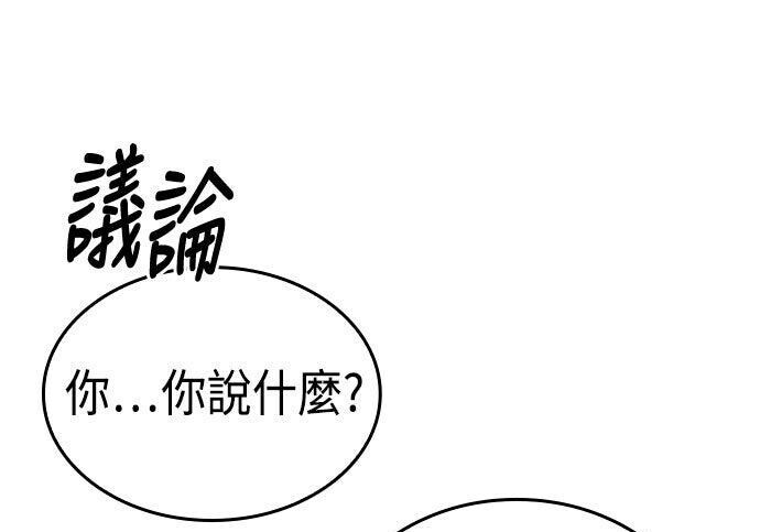 第84话 第287页