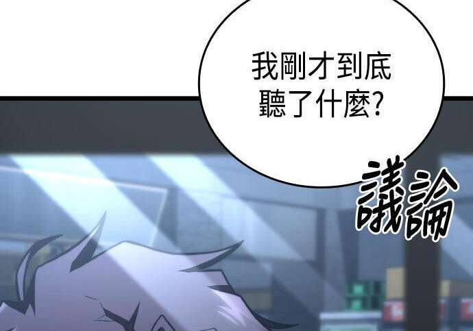 第84话 第288页