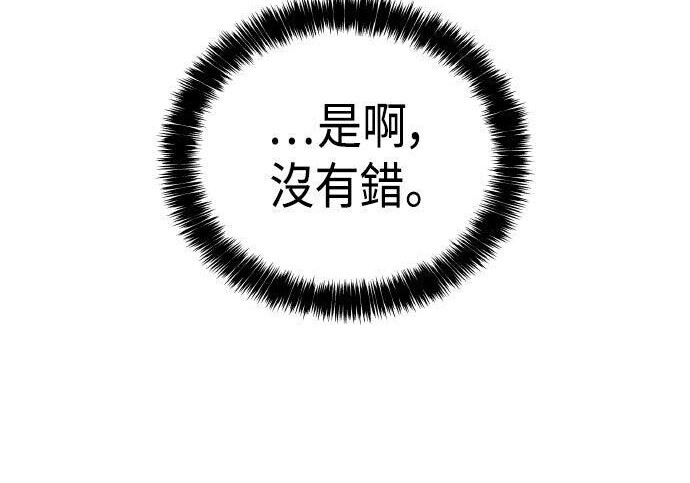 第84话 第291页