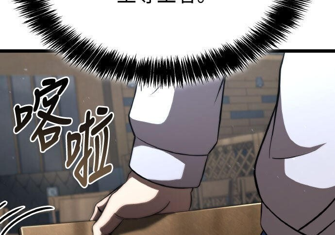 第84话 第293页