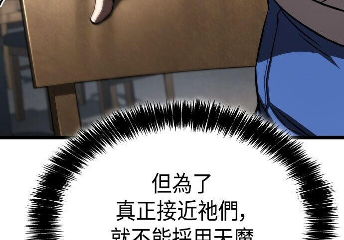 第84话 第294页