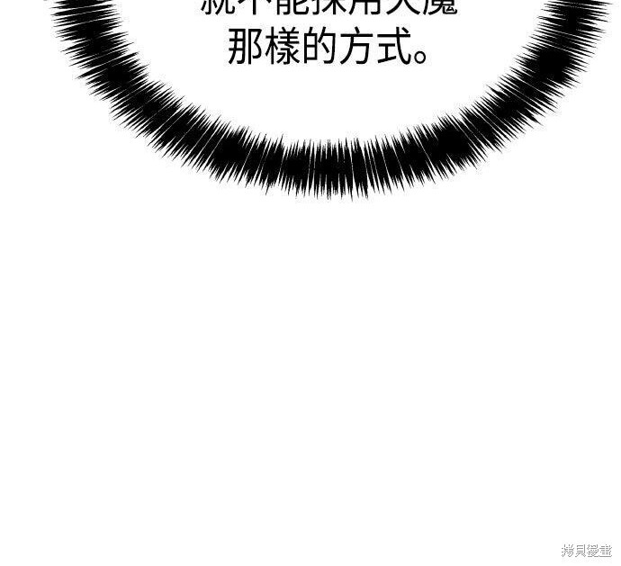 第84话 第295页