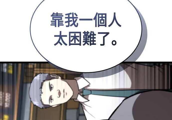 第84话 第297页