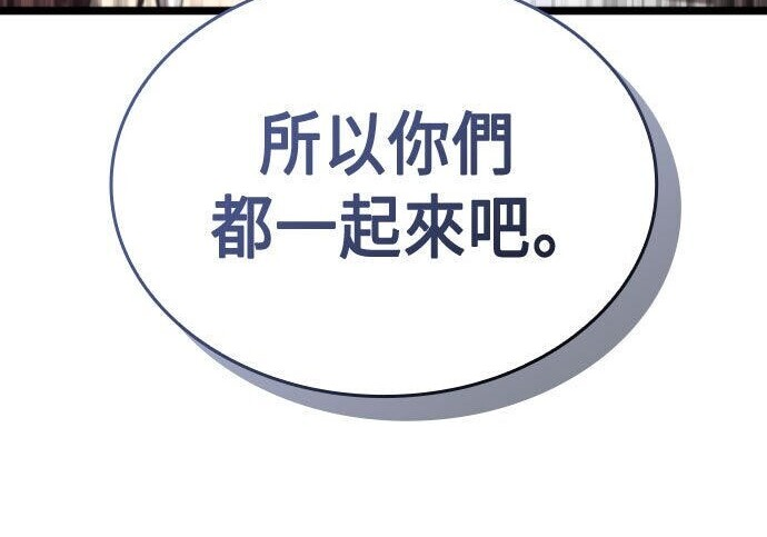 第84话 第305页