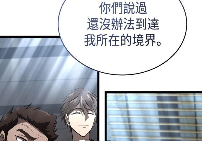 第84话 第308页