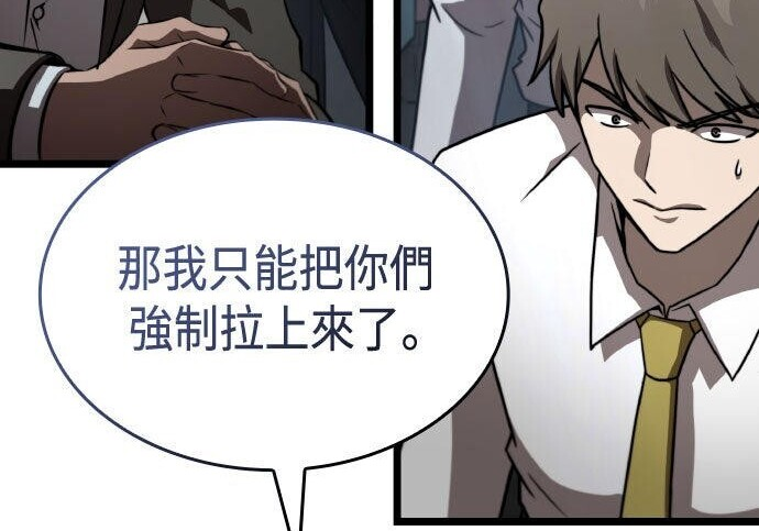 第84话 第310页