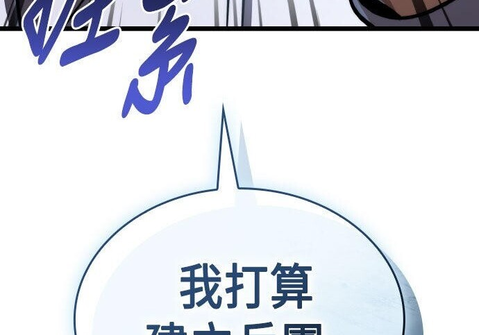 第84话 第320页