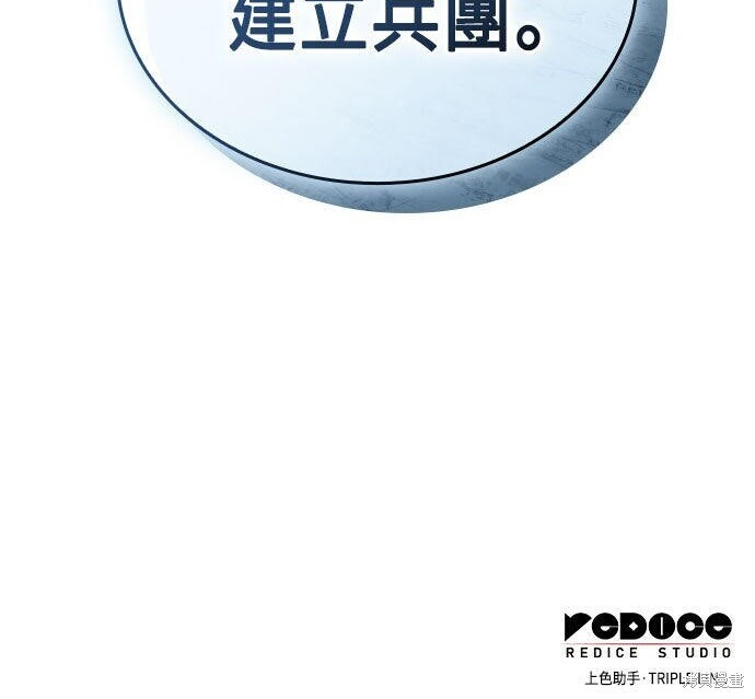 第84话 第321页
