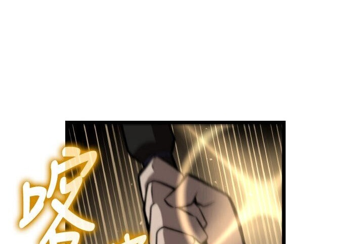 第84话 第323页