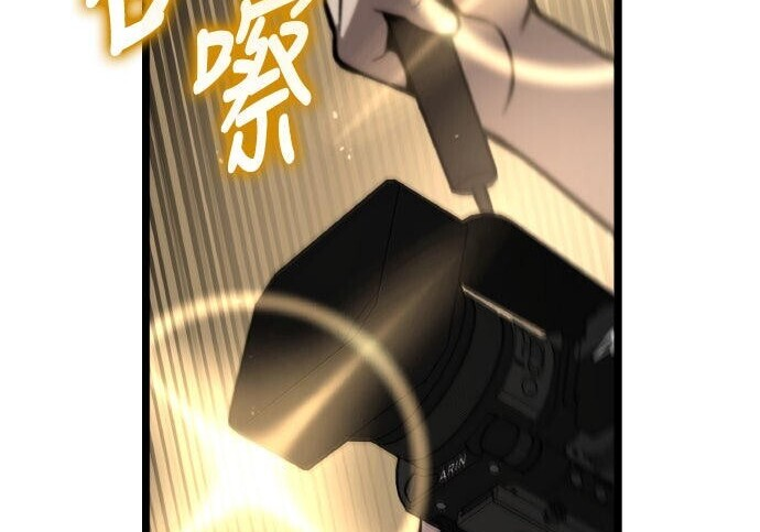 第85话 第3页
