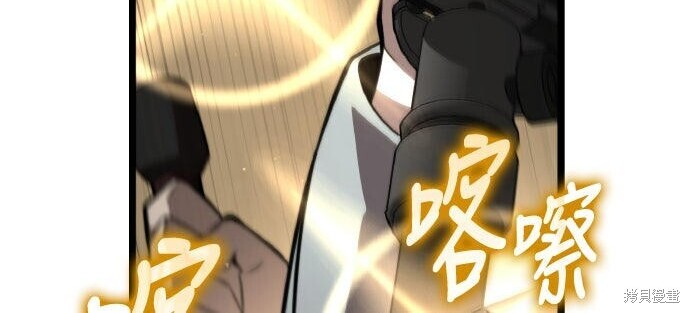 第85话 第4页
