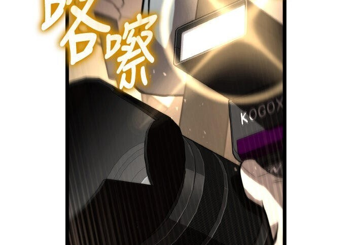 第85话 第5页