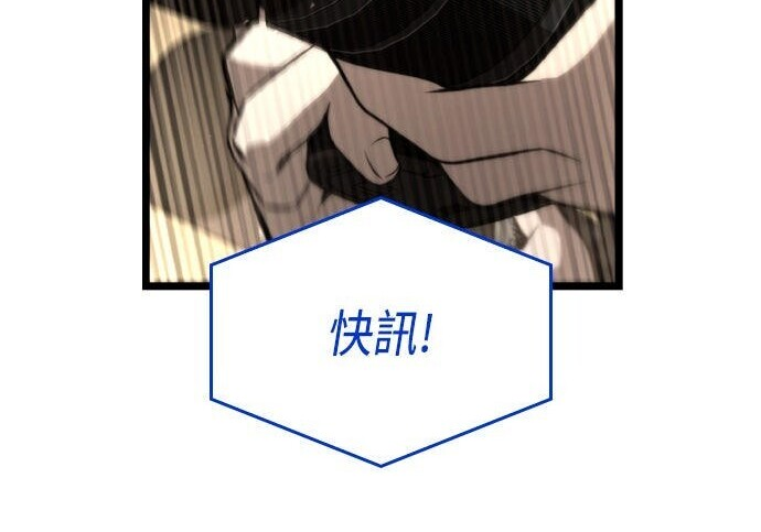 第85话 第6页