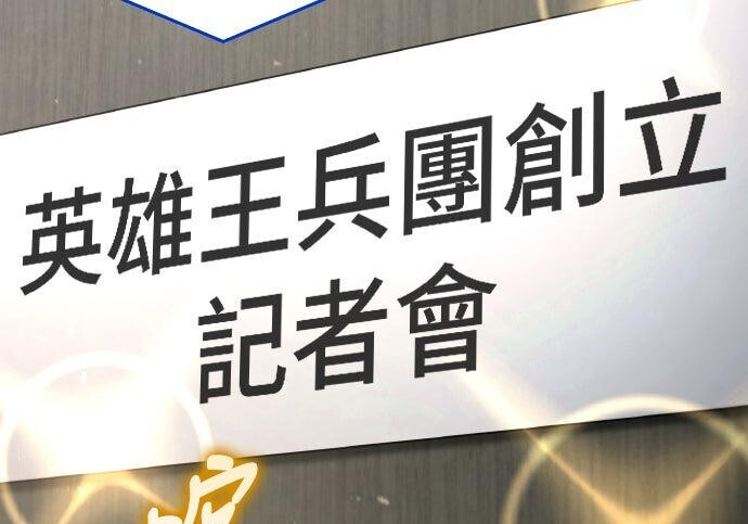 第85话 第9页
