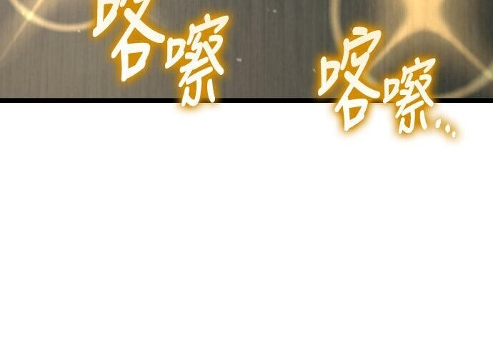 第85话 第10页