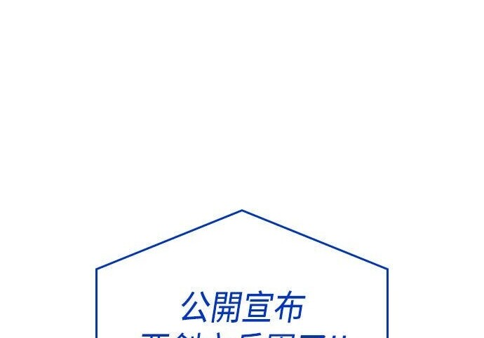 第85话 第11页