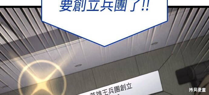 第85话 第12页