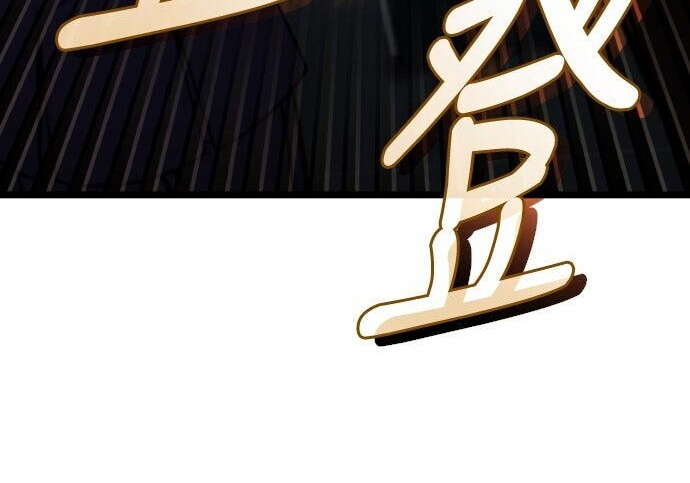 第85话 第15页