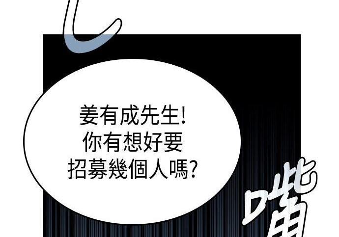 第85话 第18页