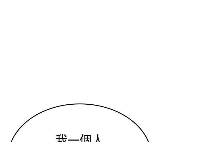 第85话 第32页