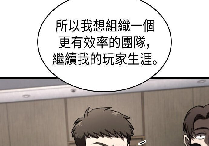 第85话 第37页