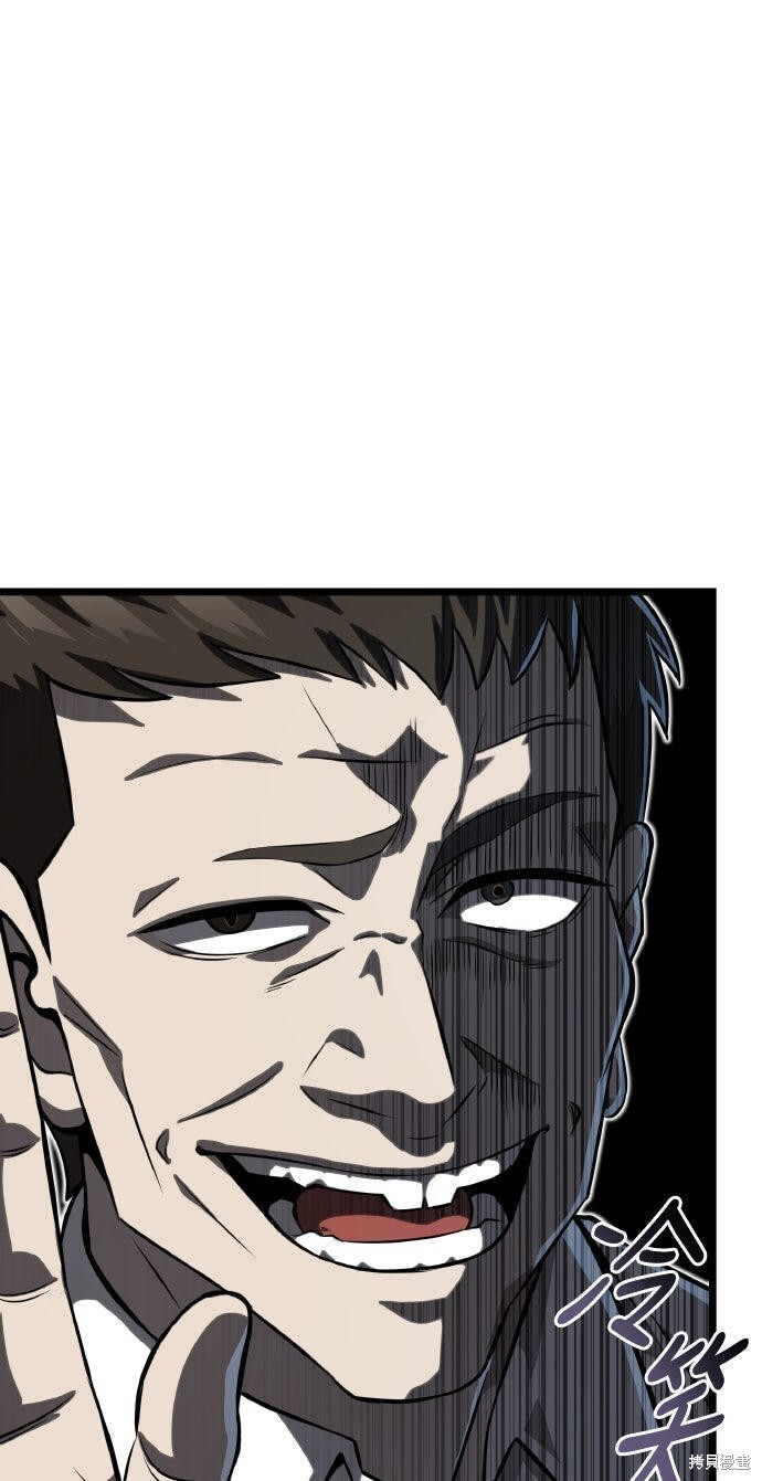 第85话 第44页