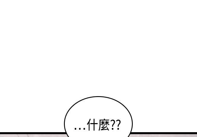 第85话 第47页